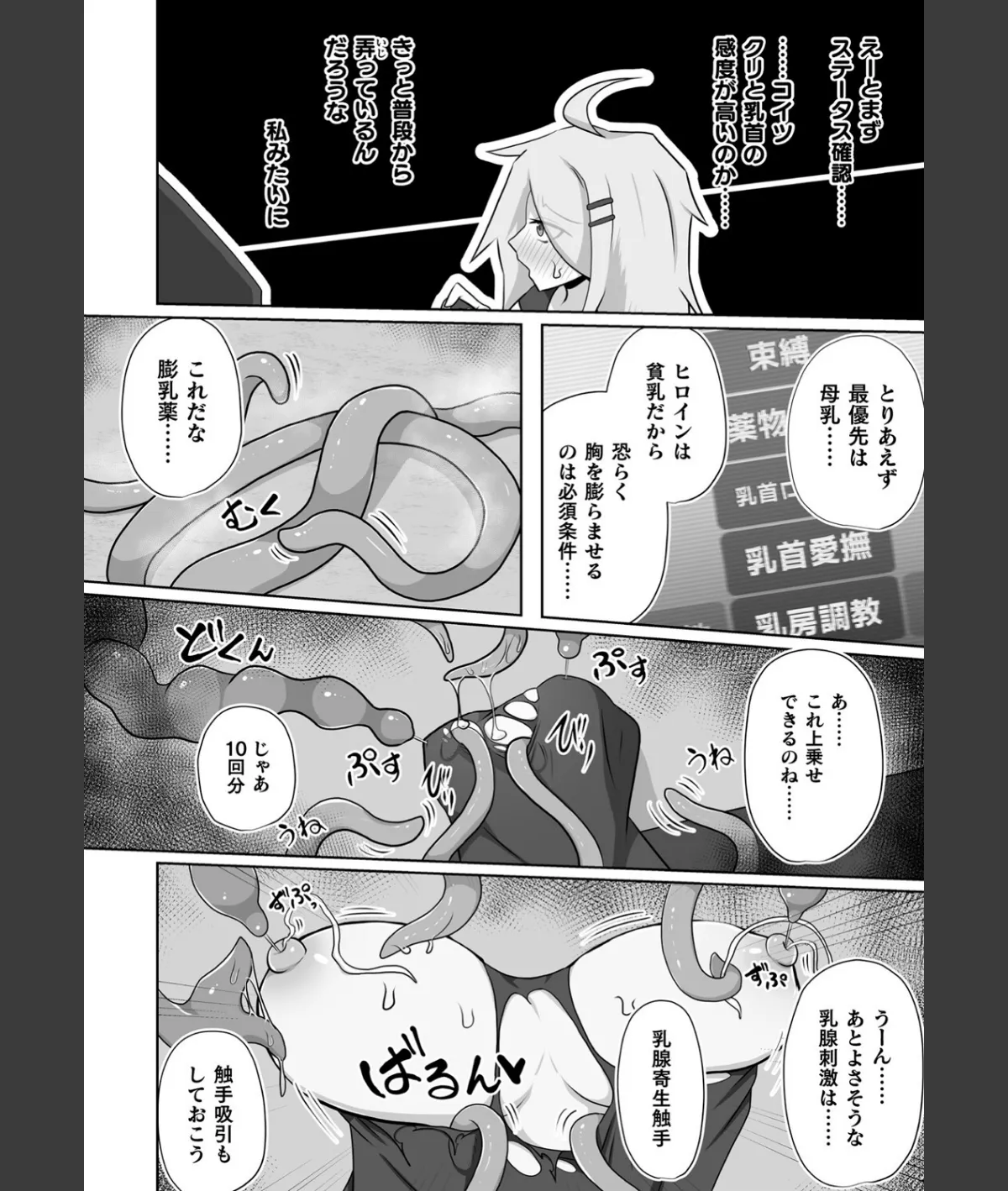 スクリーンショット